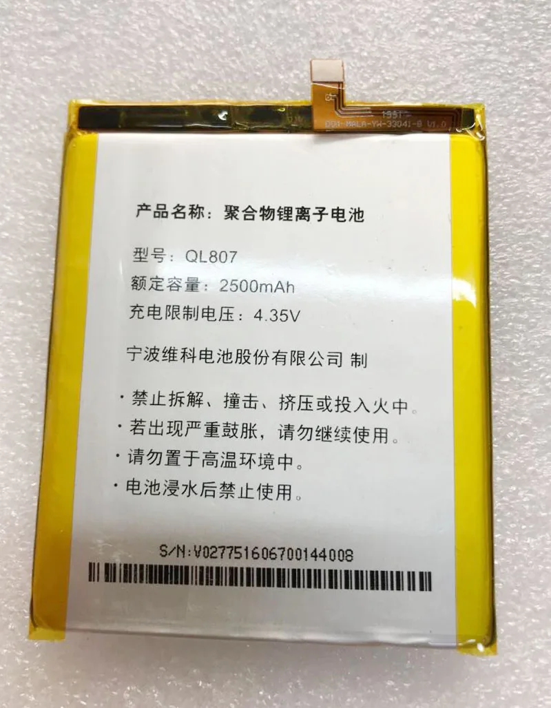 GeLar 4.35V 2500mAh QL807 Replacement Battery For ivargo V210101 smartphone Built-in Li-ion bateria Li-Polymer Batterie