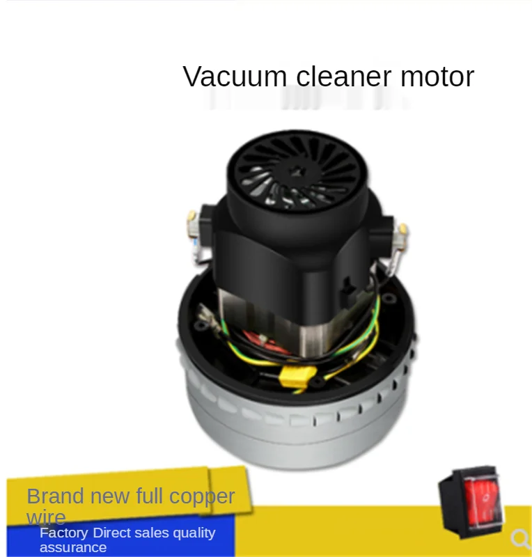 Industrial Vacuum Cleaner Water Suction Machine Accessories Motor Motor 1000-1500W/HLX-GS-A3BF501B