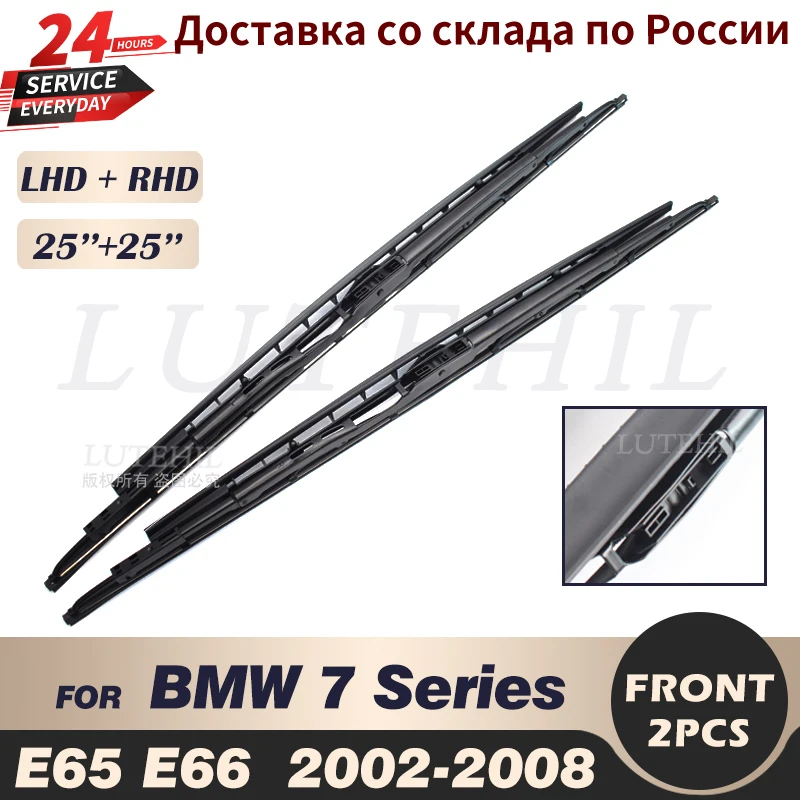 Wiper Blades for BMW 7 Series E65 E66 730i 735i 740i 745i 750i 760i 730d 740d 745d Windshield Windscreen Front Window 25