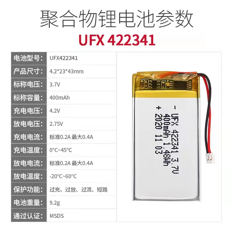 شراء المزيد سوف رخيصة بطارية ليثيوم 422341 (400mah) 3.7 فولت مكبر صوت صغير مصباح ليد لعبة كهربائية لوح حماية الحزام الرقمي