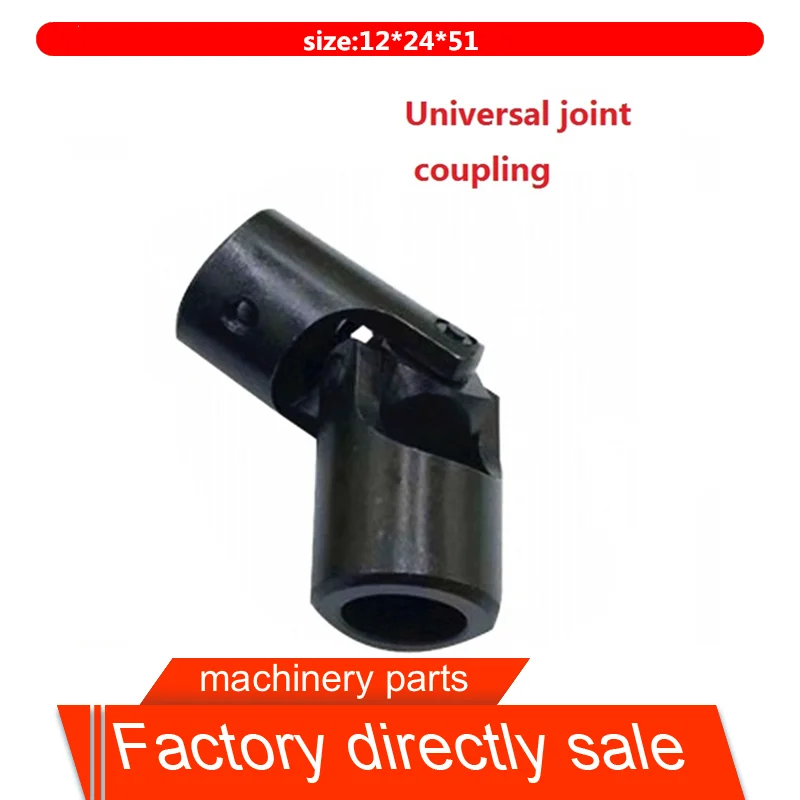 

12*24*51 Precision Cross universal Joint Universal Coupling 6 10 12 16 20 25 30 Shaft Coupler