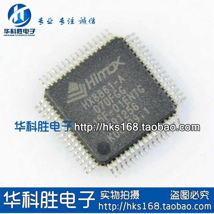 (5 Pieces) HX8861-A 070FGG IC QFP