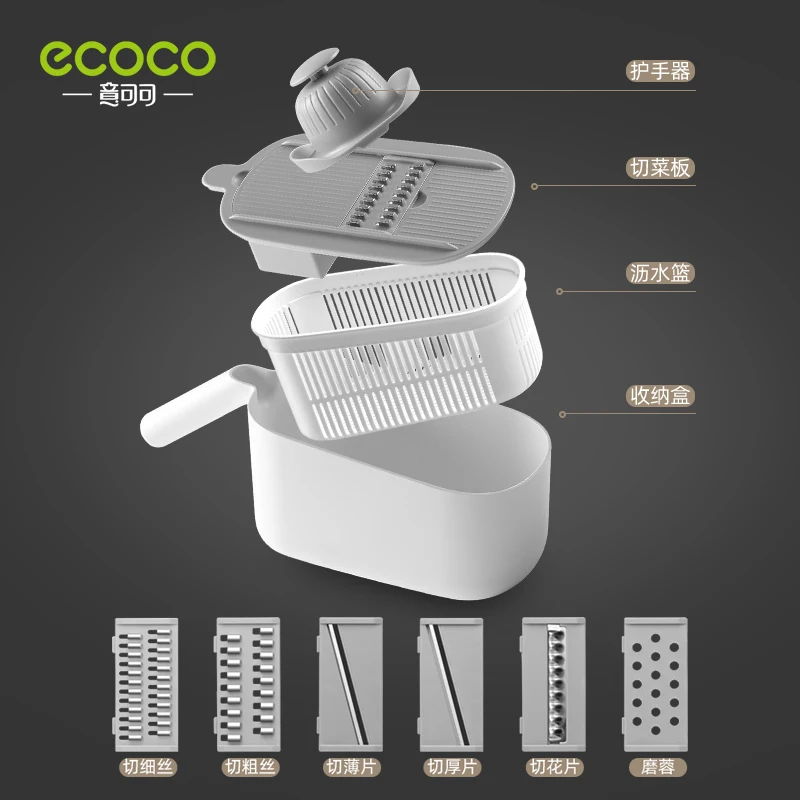 ECOCO Multifunctional Vegetable Kitchen Tool Slicer Manual Vegetable Cutter Professional Grater With Adjustable Blades