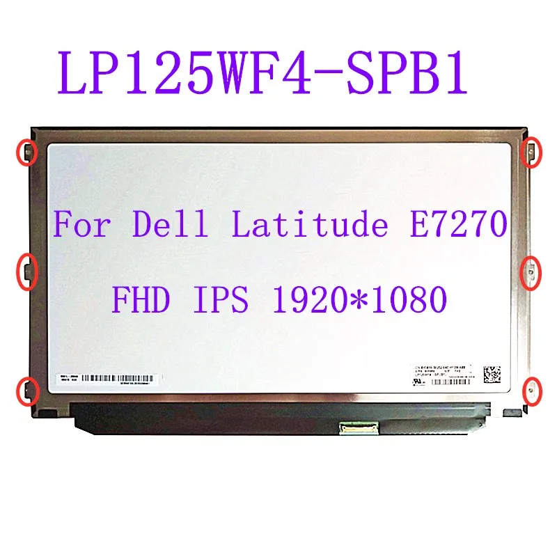 12.5 inch IPS screen EDP 1920*1080  LP125WF4 SPB1  LP125WF4- (SP)(B1) NV125FHM-N62