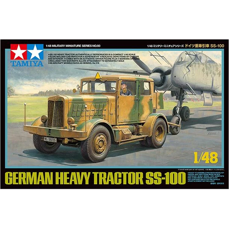 Tamiya plastic assembly model 1/48 Germany SS-100 heavy tractor adult collection DIY model kit 32593