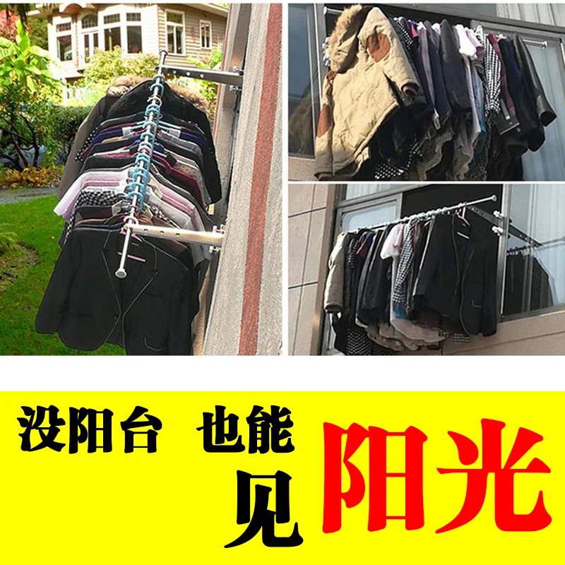 Perforation-free Clothes Drying Rack Protective Net Balcony Window Hanging Window Clothes Drying Outdoor Guardrail Cool Clothes