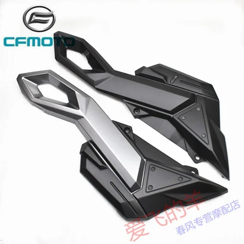 for Cfmoto Original Accessories St Papio Left and Right Guard Plate 125-3 Left and Right Middle Guard Plate Side Plate