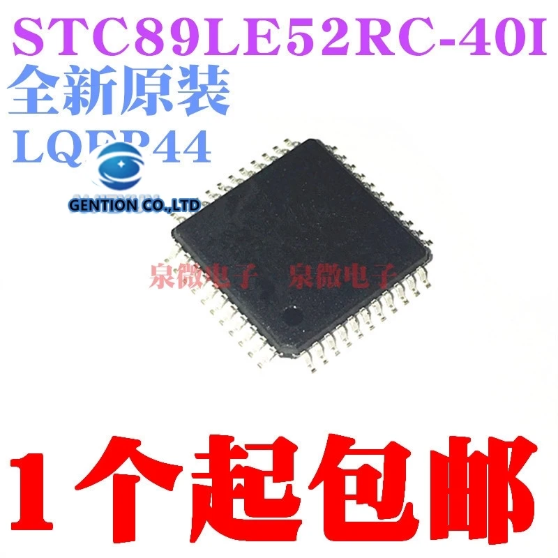 

5PCS On STC STC89LE52RC-40I LQFP44 44 feet on STC microcontroller in stock 100% new and original