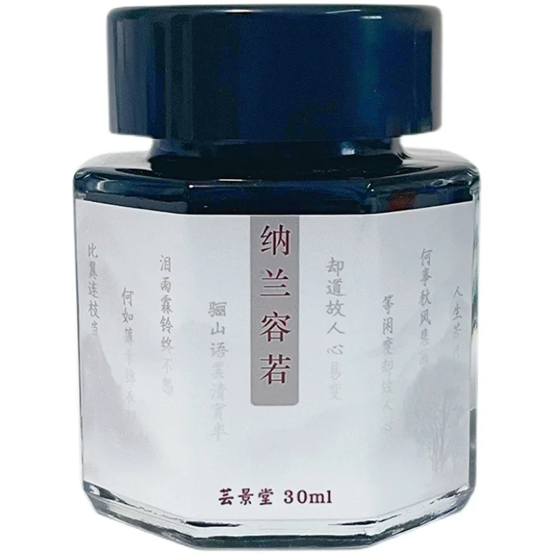 30ml Yunjintang 12 Season Fountain Dip Pen Ink ,Sheen Chromatography Color Ink Painting Watercolor  Drawing Ink