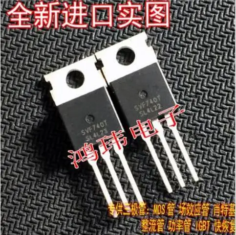 50PCS SVF740 SVF740T F740 TO220 10A400V