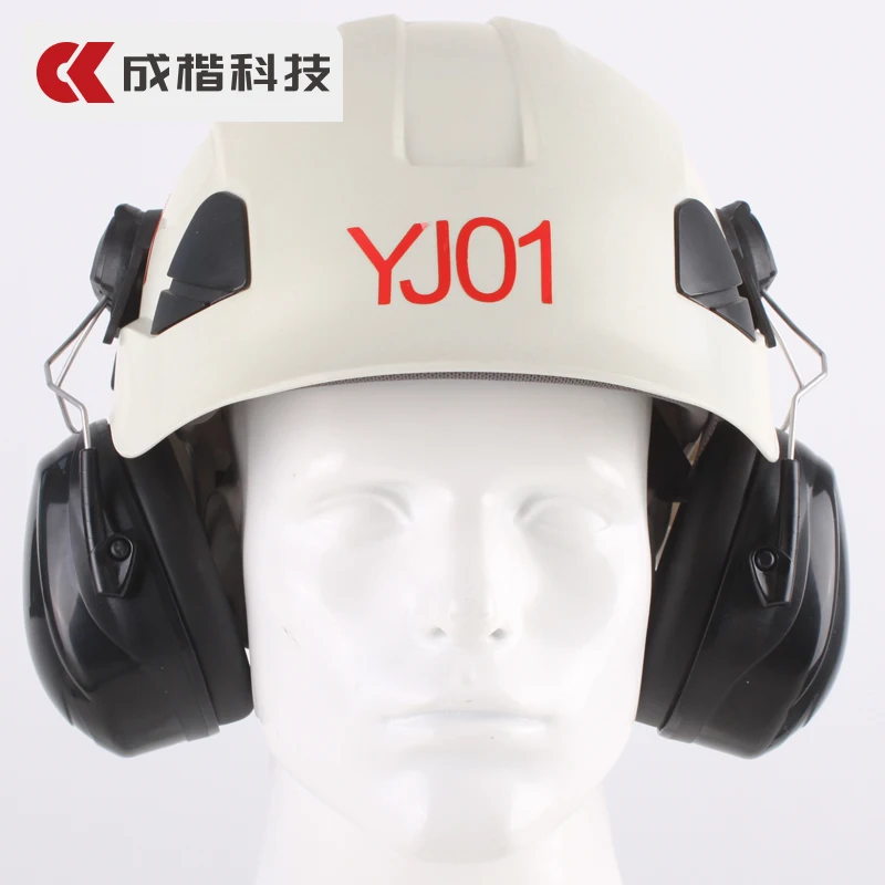 CK Tech. Anti-noise On-Helmet Earmuffs Ear Protector For Safety Helmet Cap Use Construction Work Safety Hearing Protection