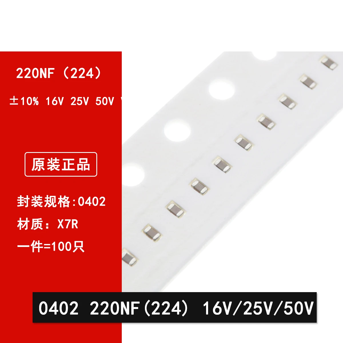 100pcs 0402 220NF 16V 25V 50V 224K 0.22UF 10% X7R SMD ceramic capacitor 1005