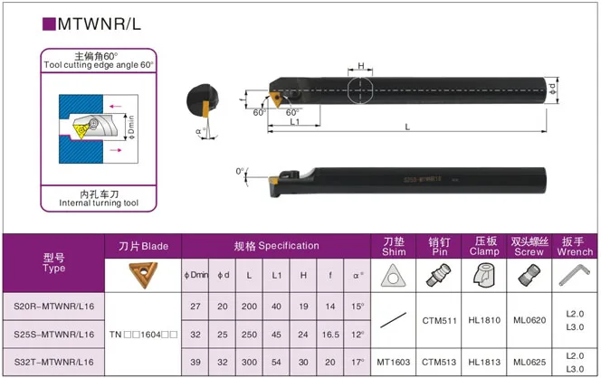 1PC S20R MTWNR16 Inner Turning Tool Cutting Handle Holder Carbide Insert TNMG TNMG16