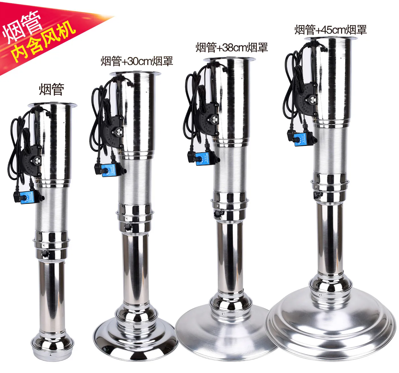 

Japanese Style Barbecue Korean Bbq Stretched Fire Pipe Equipment Hot Pot Shop Exhaust Pipe Smoke Tube Exhaust Duct Chimney