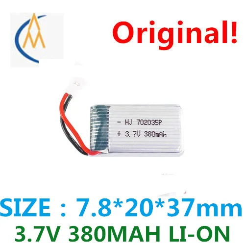 3.7 V 20 c 380 mah lithium-ion battery model aircraft batteries unmanned aerial vehicle (uav) 702035 large current power