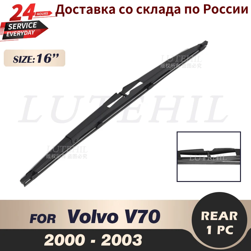 Balai d'essuie-glace arrière 16 ", pour Volvo V70 2000 2001 2002 2003 pare-brise pré-modernisé