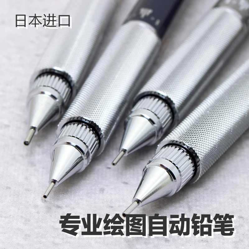 Japan PLATINUM Pro-Use171 Mechanical Pencil Hand Drawn Mechanical Drawing Mechanical Pencil 1PCS