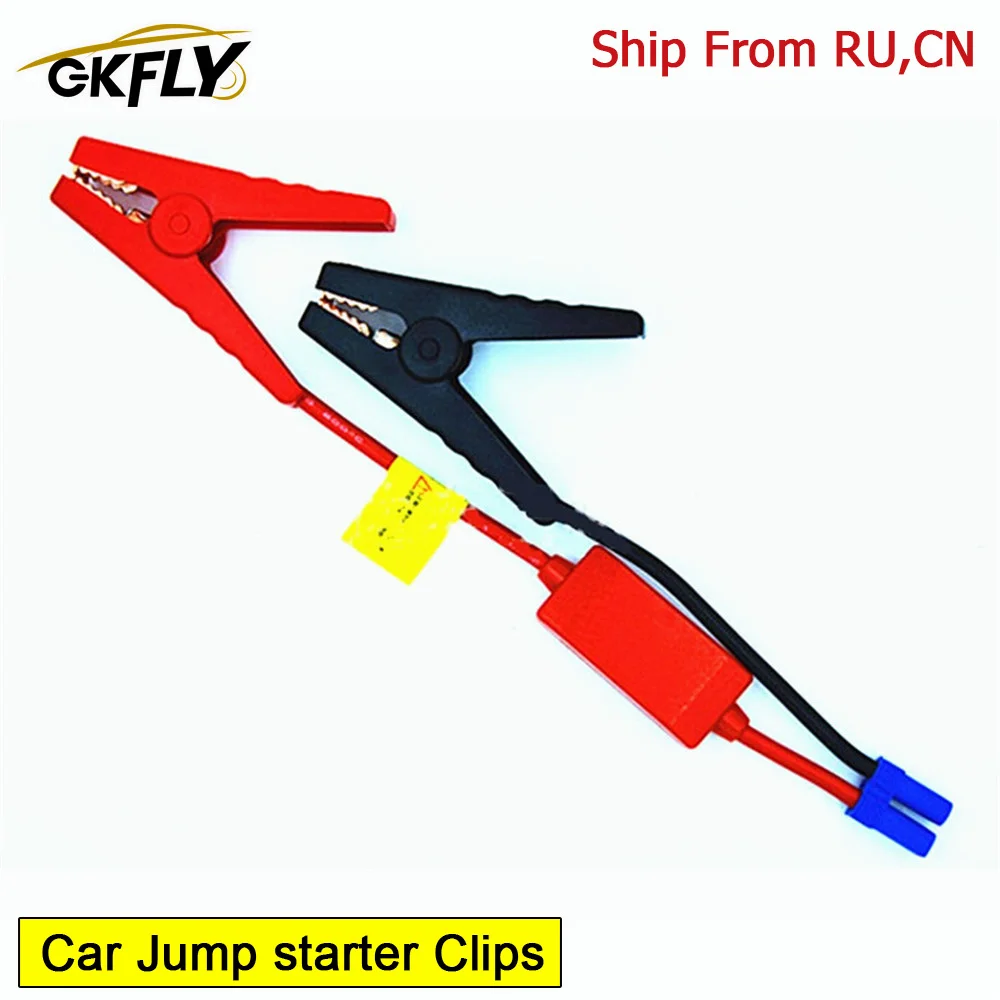 GKFLY Car Jump Starter Clips Car Accessories Jump starter Cable Petrol Diesel Starting Device Clips Car Start Cable