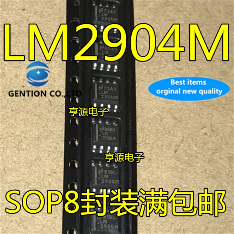 20Pcs  LM2904MX SOP-8 LM2904 LM2904M Operational amplifier  in stock  100% new and original