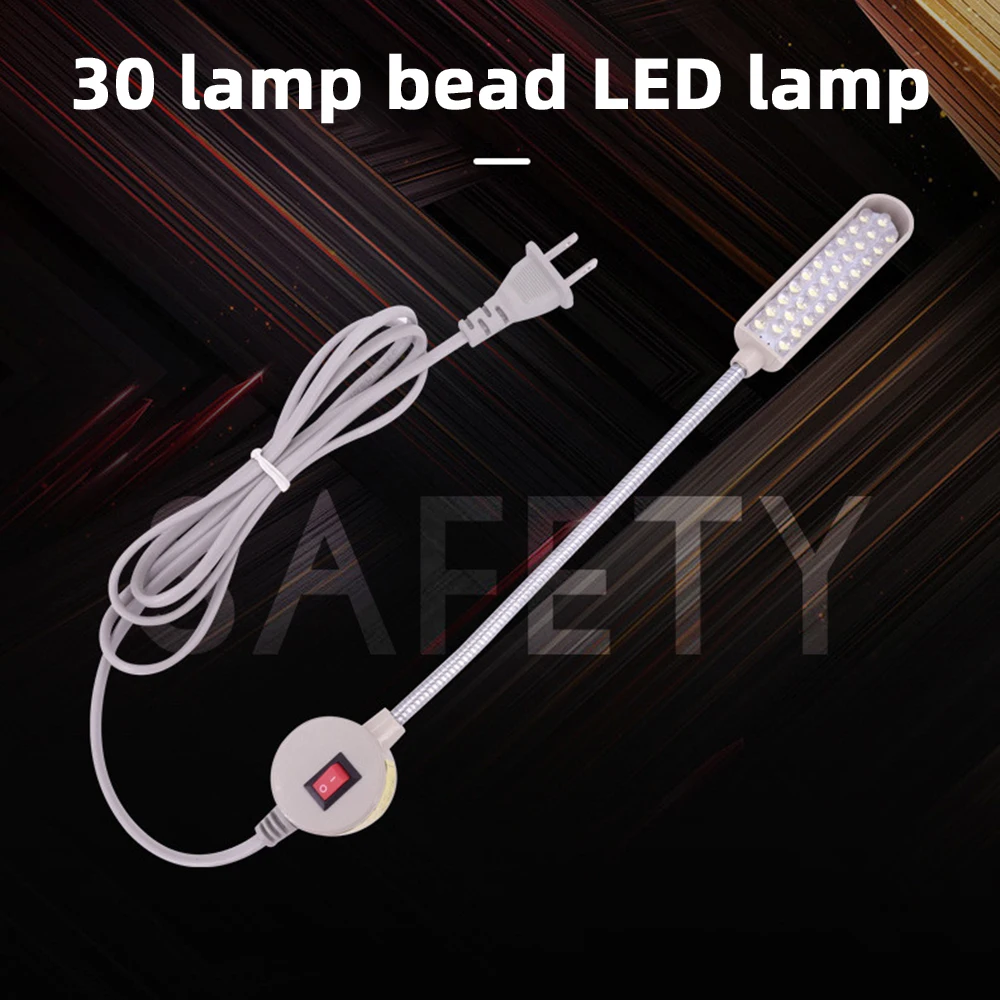 30 LED Sewing Machine Lamp Multifunctional Flexible Work Lamp with Magnets Industrial Lights for Lathes Drill Presses