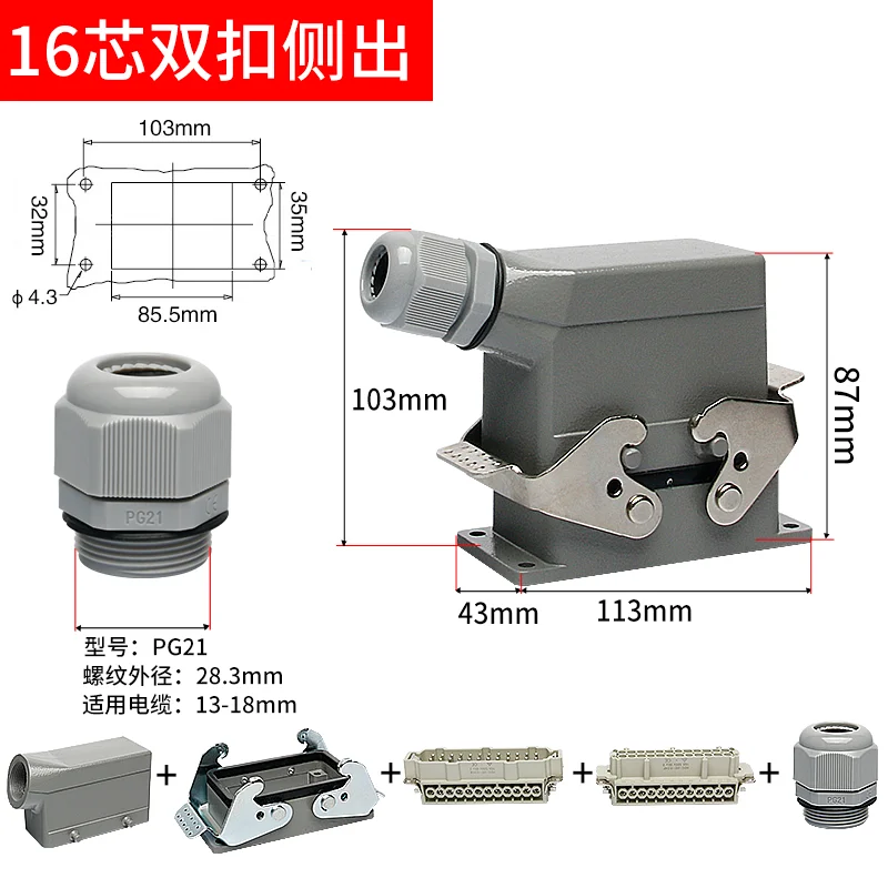 

16pin 500v 16a Side out connection cable high voltage load connector 16pin 500 volts 16 amp industrial plug aviation socket