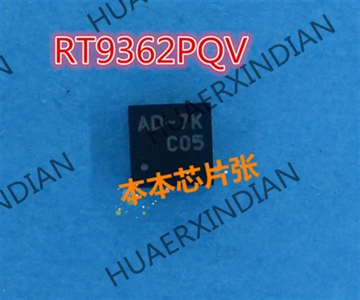 1PCS New RT9362PQV   AD-7K AD-9K AD- QFN  5 high quality