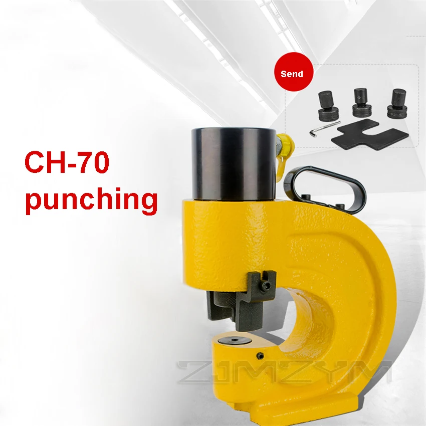 CH-70ไฮดรอลิกเจาะรูเครื่องมือทองแดงอลูมิเนียมแถว Hole เปิดเจาะเครื่องเจาะไฮโดรลิค Hydraulic Punch เครื่องมือ35T