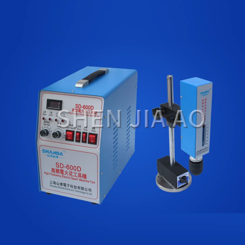 SD-600D Portable Electric Spark Machine High Frequency Breaking Tap Screw Punching Spark Machine Electric Spark Punch Machine