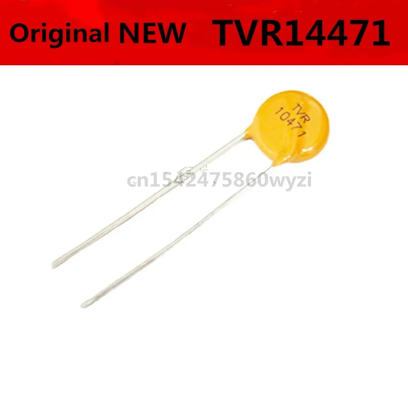 Oryginalny warystor 5 sztuk/TVR14471KSY TVR14471