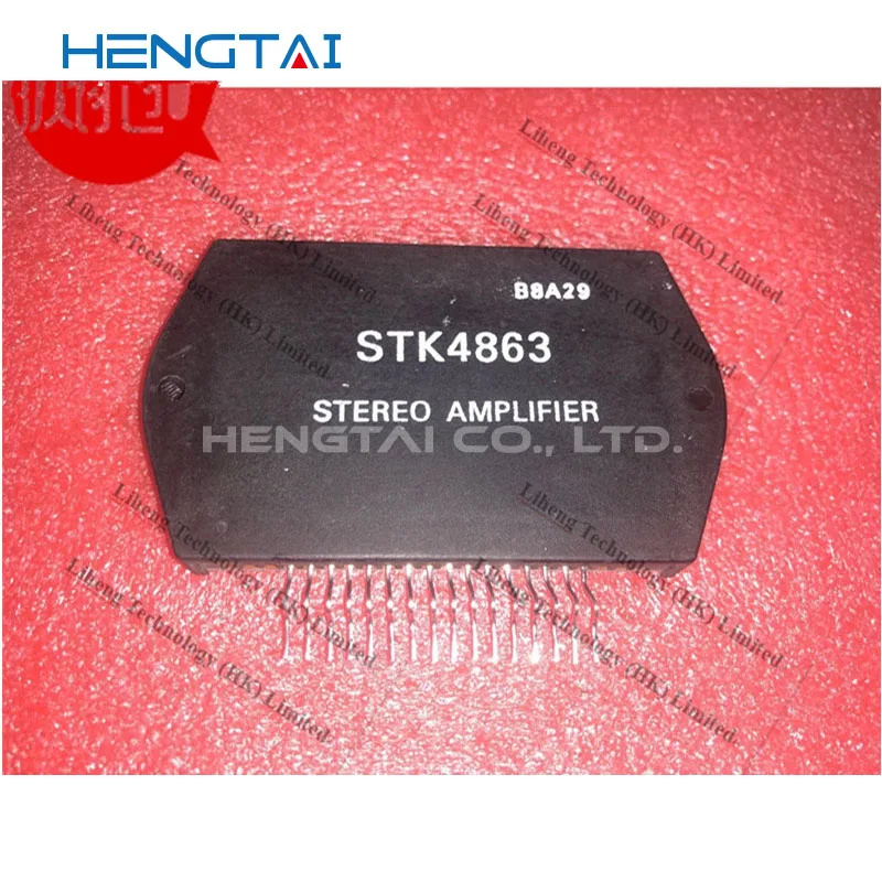 オリジナルモジュール,新しいモジュール,stk4843,stk4833,stk4853,stk4863