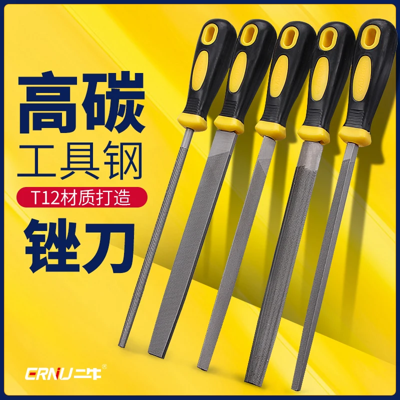 File, steel file, metal file, woodworking knife, triangle semicircular rubbing knife, grinding tool, fitter, grinding