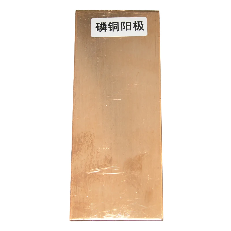 Plating Copper Anode Plate Nickel Anode Plate Tin Anode Plate 150 * 60 * 3mm