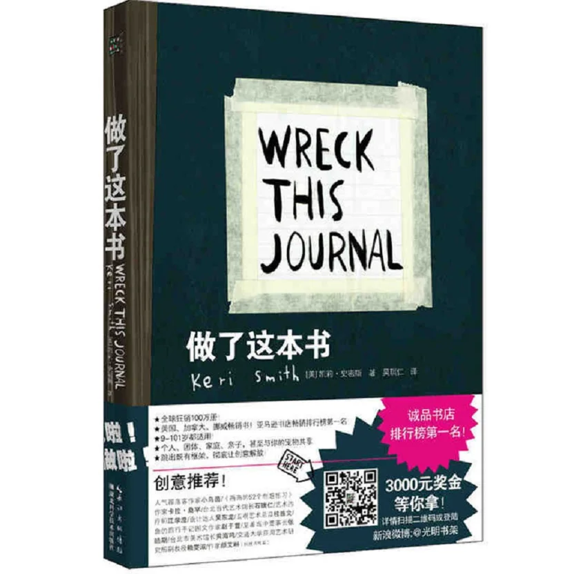 Wreck This Journal Everywhere By Keri Smith Creative Coloring Books For Adults Relieve Stress Secret Garden art coloring books