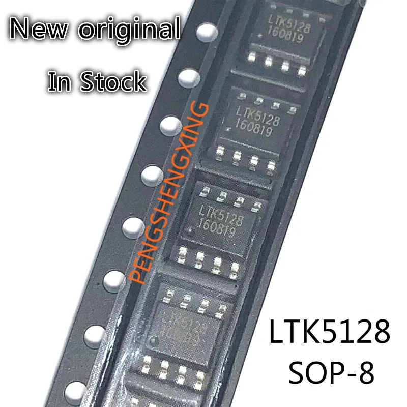 10 قطعة/الوحدة LTK5128 SOP8 جديد الأصلي بقعة الساخن بيع