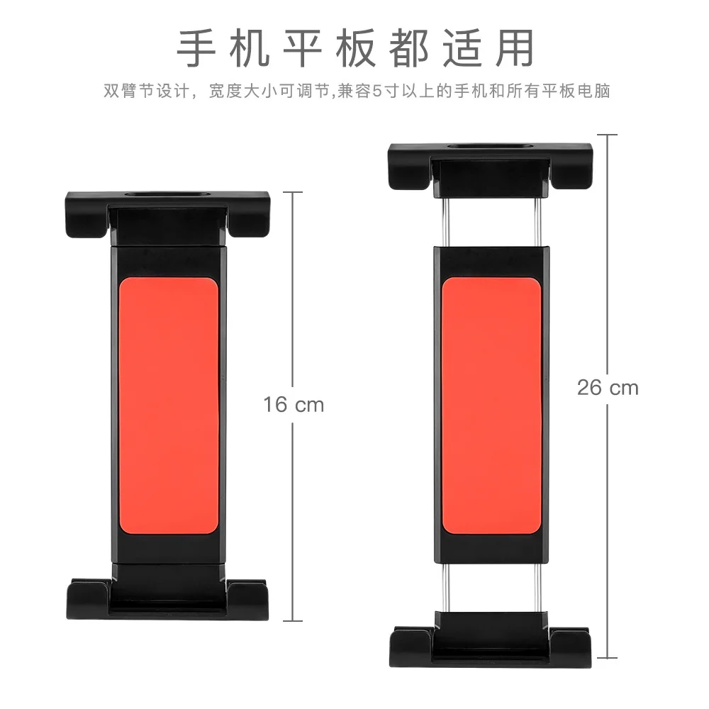 Universal Alloy Car Back Seat Holder for Smart Phone Tablet Bracket Adjustable Mobile Support Kids