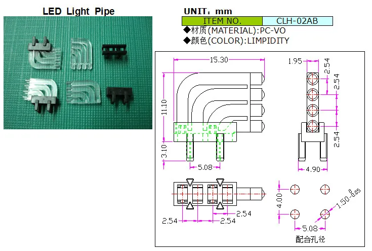 100PC Right angle LIGHT PIPE lampshade Led Diode LED Tube CHL-02AB Signal indicator