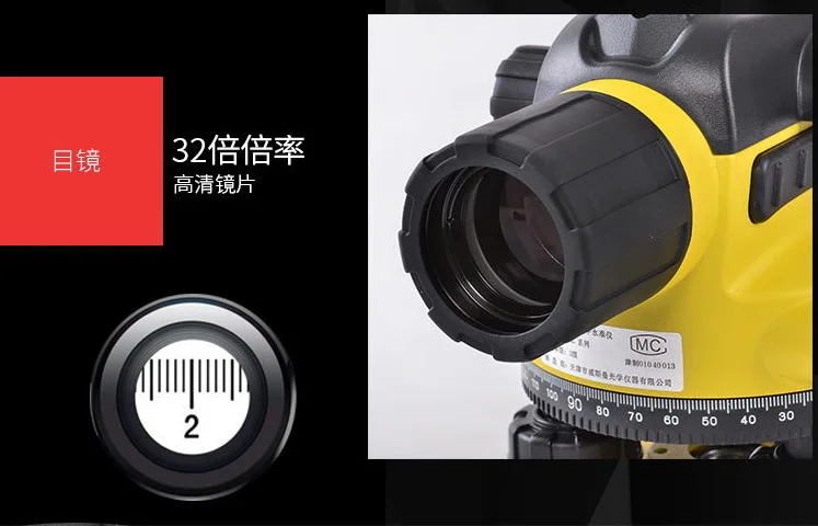 Weisman AL12A-32 30x anping automático de alta precisão nivelamento instrumento engenharia levantamento e mapeamento nível