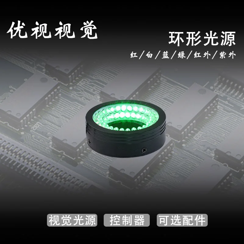 Machine Vision Circular 45 Degree Light Source, Dedicated for Automated Machine Inspection, Microscope Lighting, Customizable