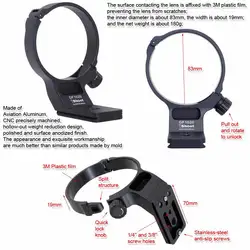 iShoot Lens Collar Tripod Mount Ring Support for Fuji GF 250mm f/4 R LM OIS WR, with Arca-Swiss Quick Release Plate