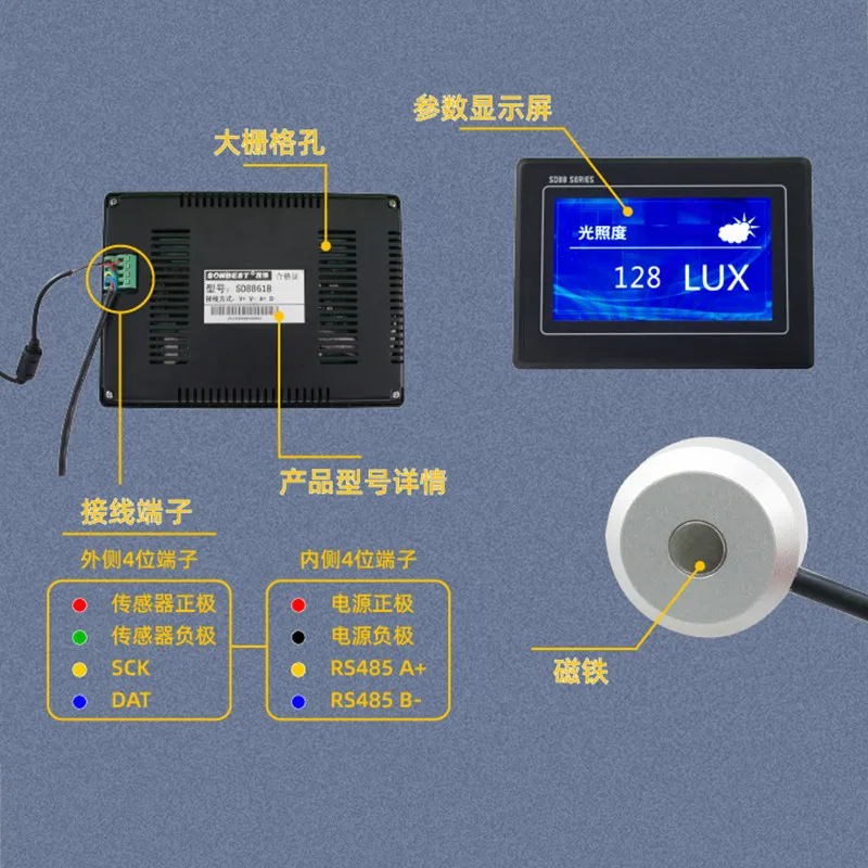 Large Range 7-inch Color Screen Display Instrument Illuminance Transmitter RS485 Communication Sensor Luminance Meter Illuminanc