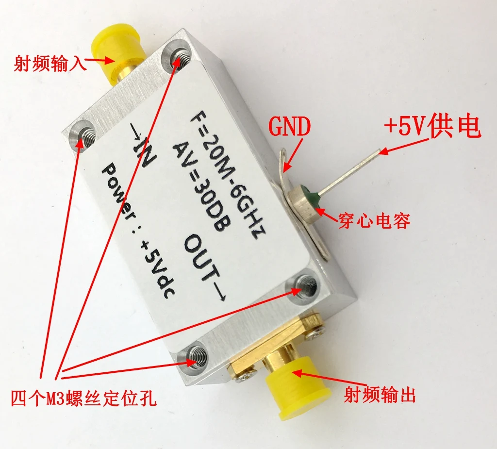 LNA 20MHz to 6GHz Low Noise Amplifier RF Amplifier CNC Housing High Linearity