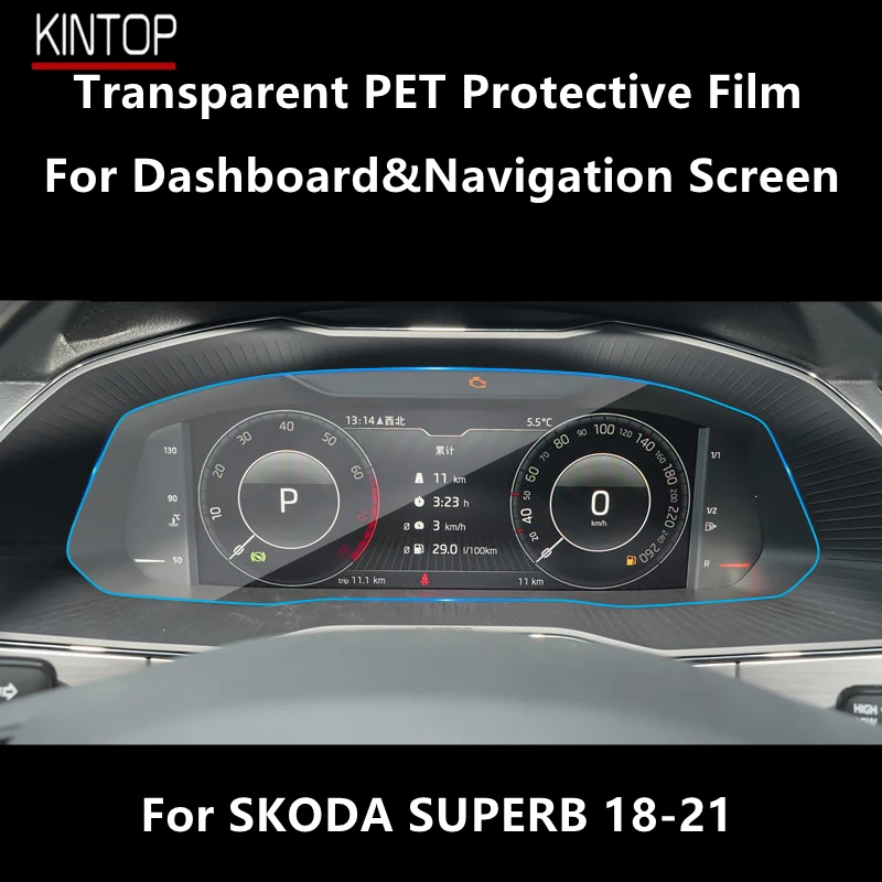 

For SKODA SUPERB 18-21 Dashboard Navigation Screen Transparent PET Protective Film Anti-scratch Repair Film Accessories Refit