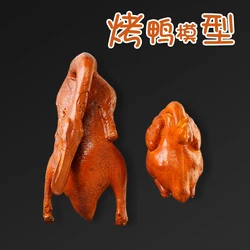 Decoration Crafts Miniatures Simulation Artificial Big Roast Duck Roast Chicken Table Model Decorations Props Supplies
