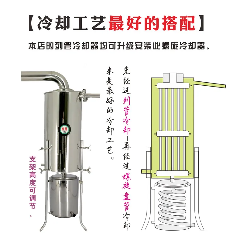 Spiral Cooler Cold and Hot Water Exchanger Distillation Equipment Condensation