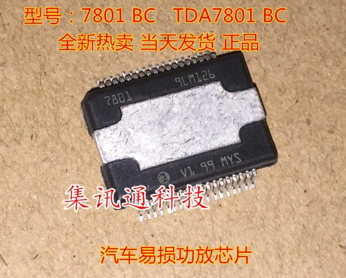 1pcs/lot TDA7801BE TDA7801BC 7801 BE  7801 BC HSSOP-36 Car chip car IC In Stock