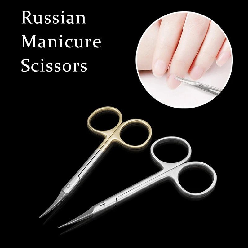 Russian Manicure Scissors Curved Tip Scissors Professional Stainless Steel Nail Dead Skin Remover Nail Clipper Salon Nail Tools