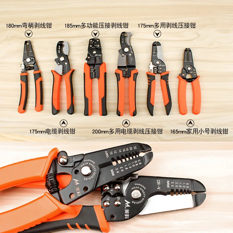 Stripper, wire pulling pliers, multifunctional electrician\'s manual stripper, home network cable stripper