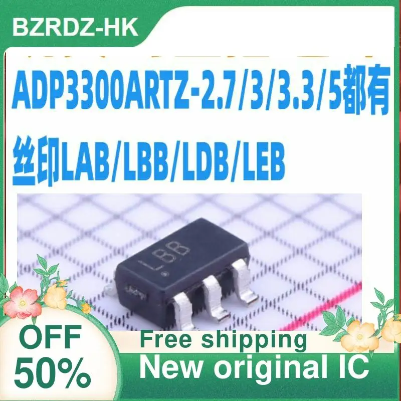 10PCS ADP3300ARTZ-2.7/3/3.3/5 LAB/LBB/LDB/LEB New original IC