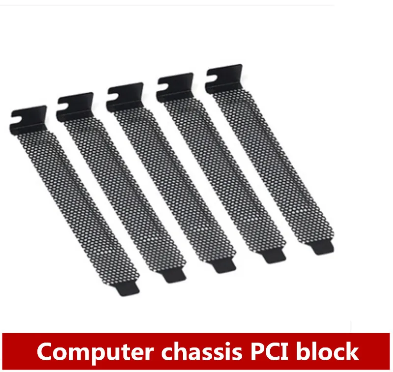 

Computer chassis dust baffle PCI bit graphics card full high-definition rear-mounted dust-proof ventilation cooling desktop card