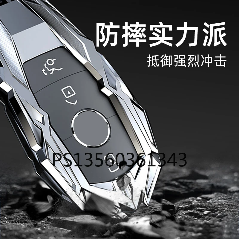 Suitable for Mercedes-Benz key cover new E-class E200L/E300L/C260L shell buckle S-class S320L/GLK/A-class